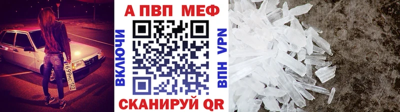 Купить наркотик Губаха АМФ  Кодеин  Канабис  СК  ГАШИШ 