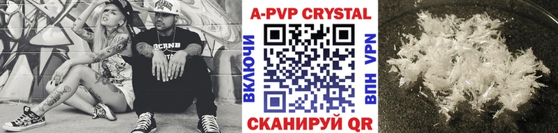 Альфа ПВП мука  ОМГ ОМГ ссылка  Губаха  купить наркоту 
