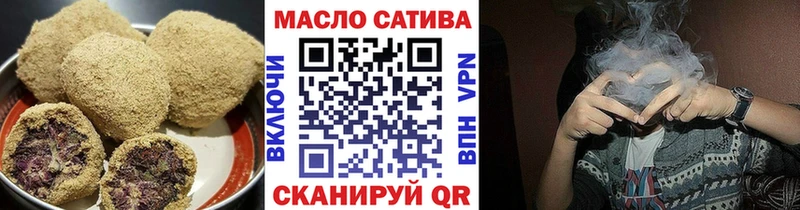 omg tor  Губаха  Еда ТГК конопля  где найти  
