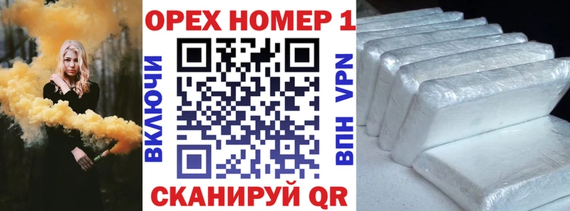 КОКАИН VHQ Губаха