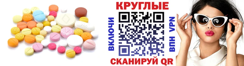 Экстази 280мг  где купить наркоту  Губаха 