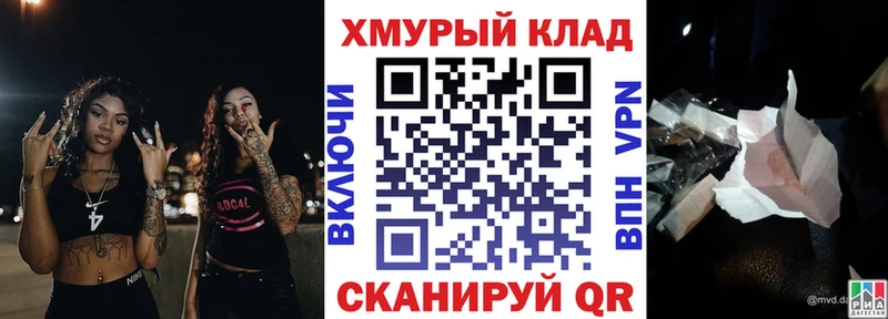 ГЕРОИН белый  Губаха 