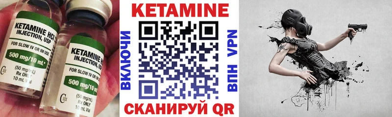 KRAKEN ССЫЛКА  Губаха  Кетамин ketamine 