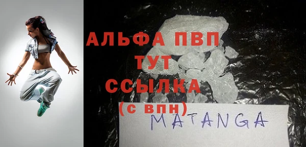 шишки Баксан