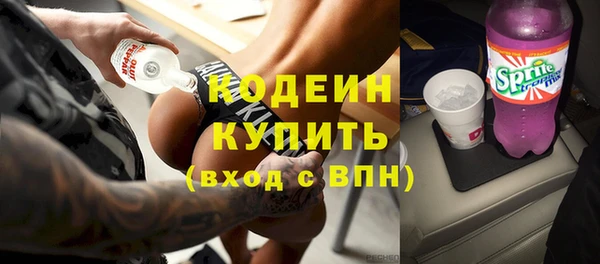 ПСИЛОЦИБИНОВЫЕ ГРИБЫ Балахна