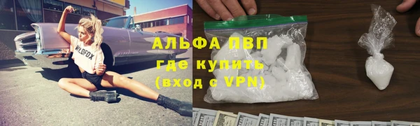 эйфоретик Балабаново