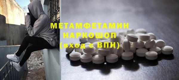 шишки Баксан