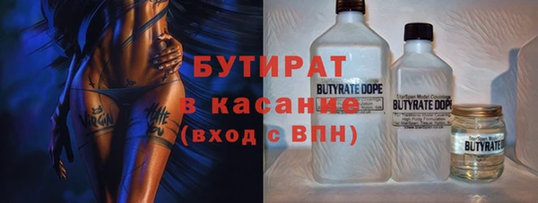 эйфоретик Балабаново