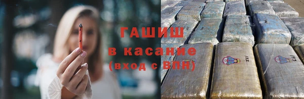 ПСИЛОЦИБИНОВЫЕ ГРИБЫ Балахна