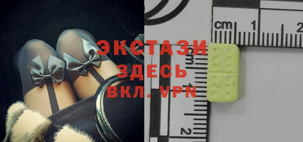 ПСИЛОЦИБИНОВЫЕ ГРИБЫ Балахна