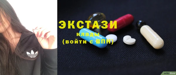 шишки Баксан