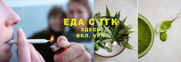 шишки Баксан