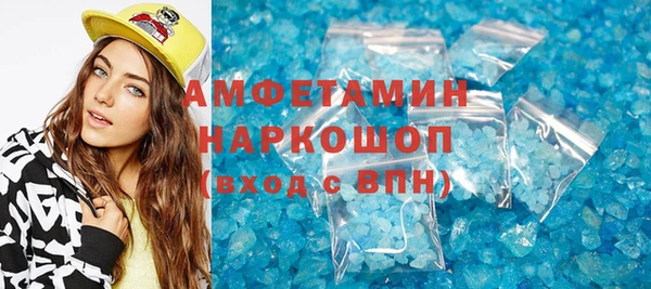 шишки Баксан