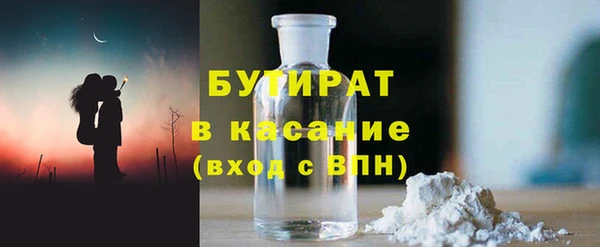 эйфоретик Балабаново