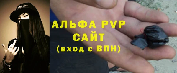эйфоретик Балабаново