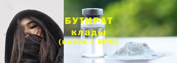 ПСИЛОЦИБИНОВЫЕ ГРИБЫ Балахна