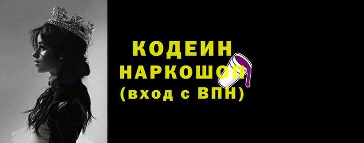 ПСИЛОЦИБИНОВЫЕ ГРИБЫ Балахна