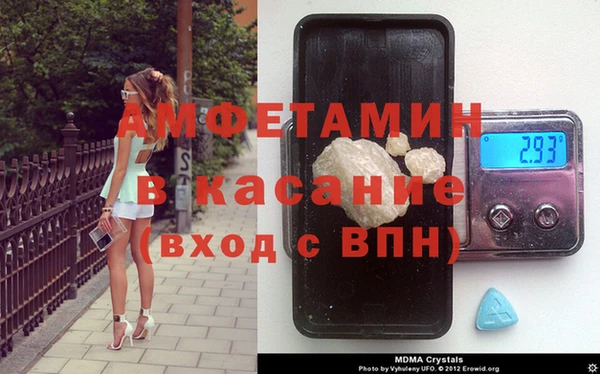 шишки Баксан