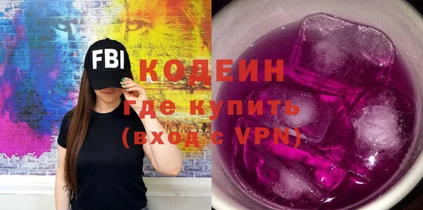 ПСИЛОЦИБИНОВЫЕ ГРИБЫ Балахна