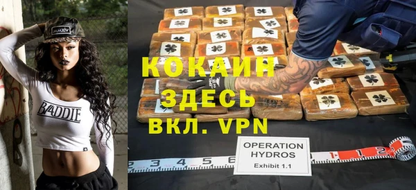 эйфоретик Балабаново