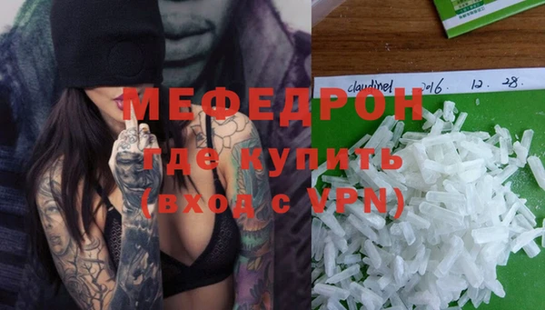эйфоретик Балабаново