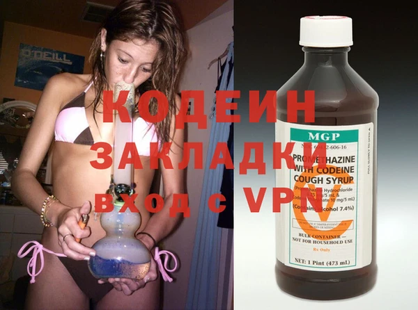 ПСИЛОЦИБИНОВЫЕ ГРИБЫ Балахна