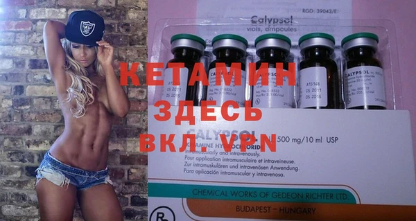 ПСИЛОЦИБИНОВЫЕ ГРИБЫ Балахна