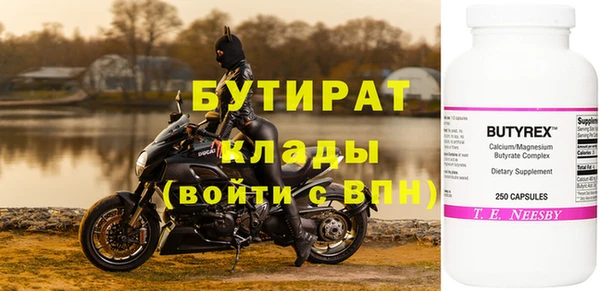 шишки Баксан