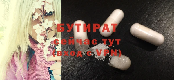 эйфоретик Балабаново