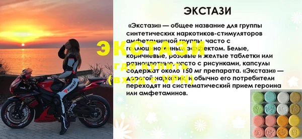 шишки Баксан