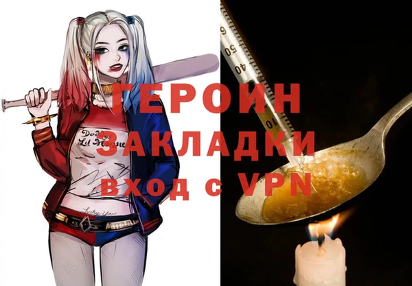 эйфоретик Балабаново