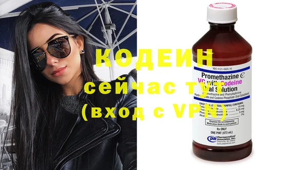 эйфоретик Балабаново