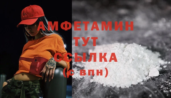 эйфоретик Балабаново