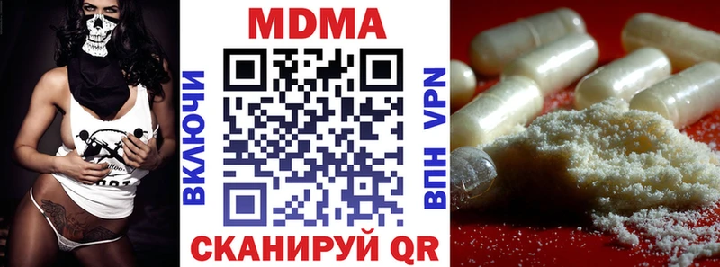 что такое наркотик  Губаха  МДМА кристаллы 