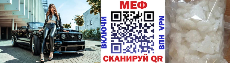 Мефедрон кристаллы  Губаха 