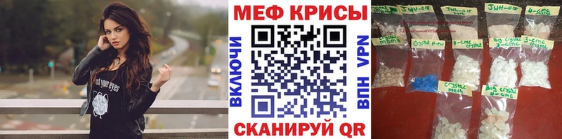 МЕФ мука Губаха