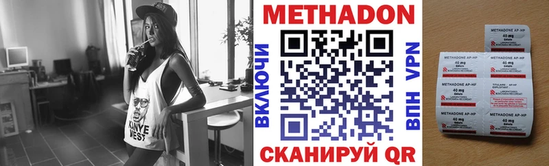 цены   Губаха  МЕТАДОН белоснежный 